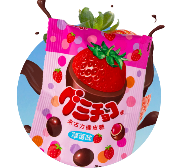 Meiji Gummy Choco